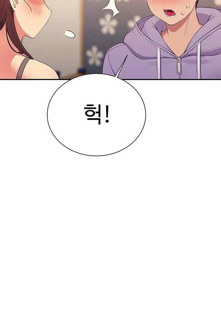 Where is Goddess Raw Chapter 132 - Page 41