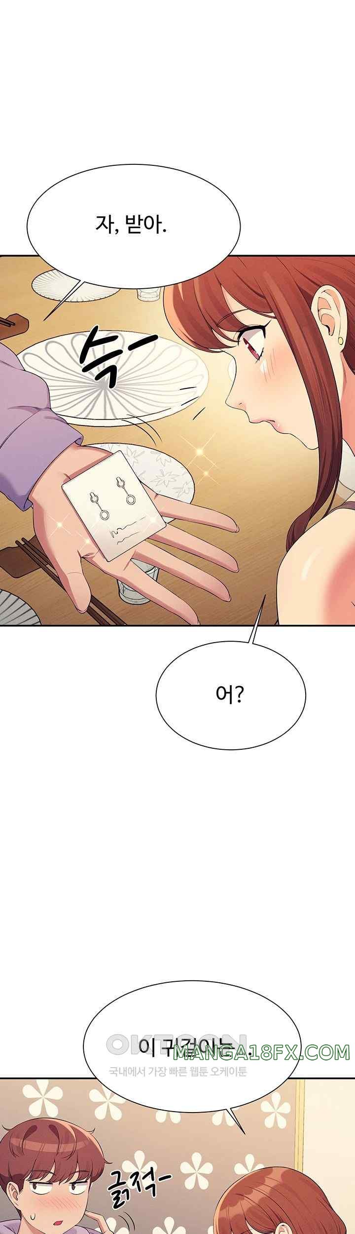 Where is Goddess Raw Chapter 132 - Page 44