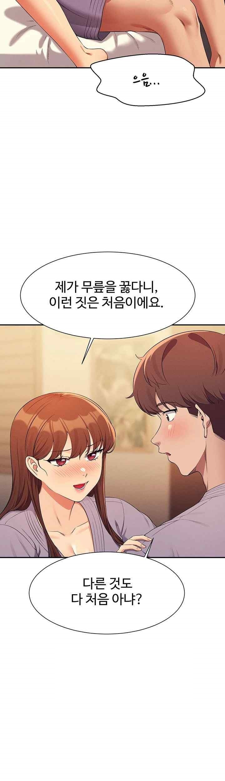 Where is Goddess Raw Chapter 133 - Page 22