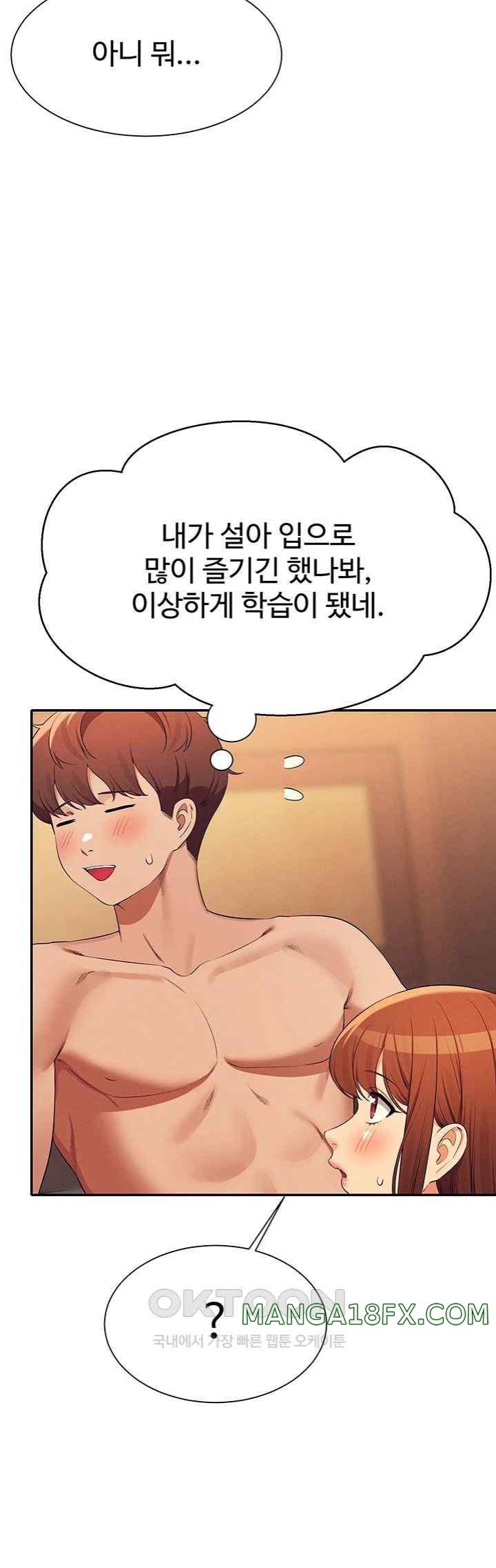 Where is Goddess Raw Chapter 133 - Page 29