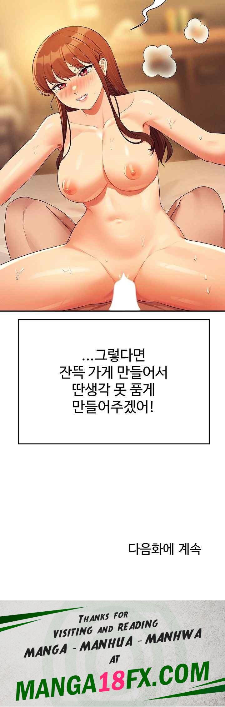 Where is Goddess Raw Chapter 133 - Page 54