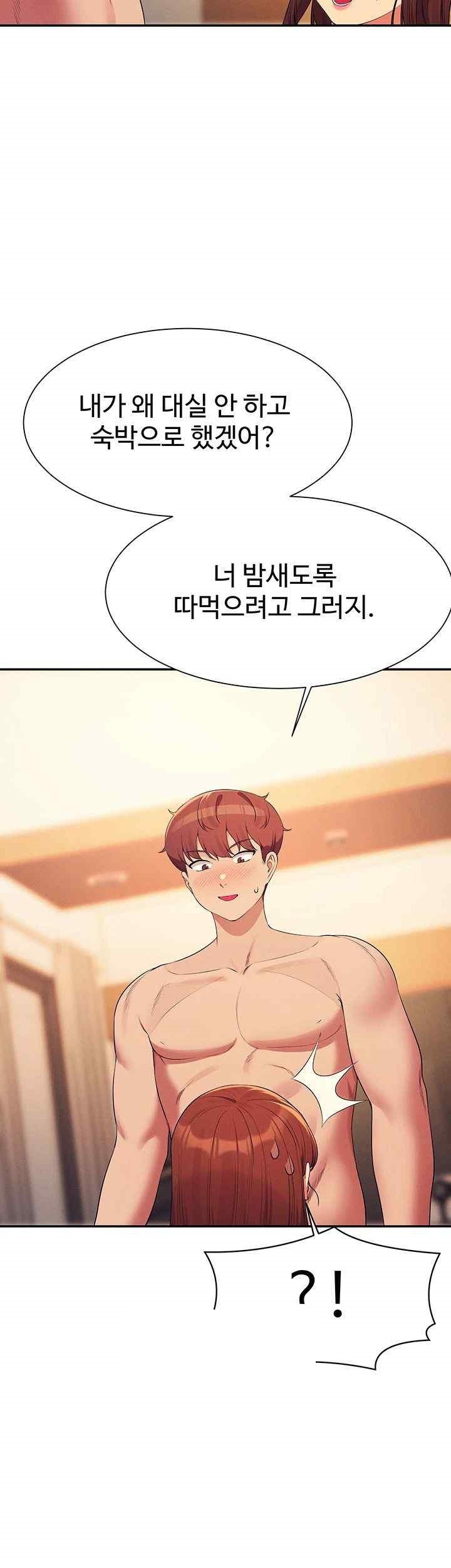 Where is Goddess Raw Chapter 134 - Page 23