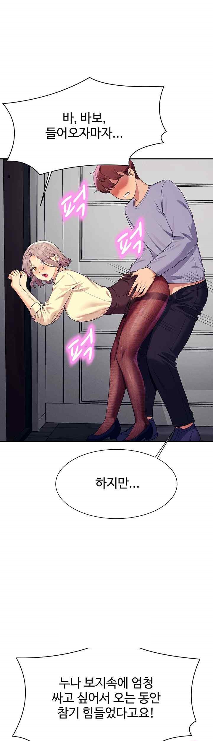 Where is Goddess Raw Chapter 136 - Page 49