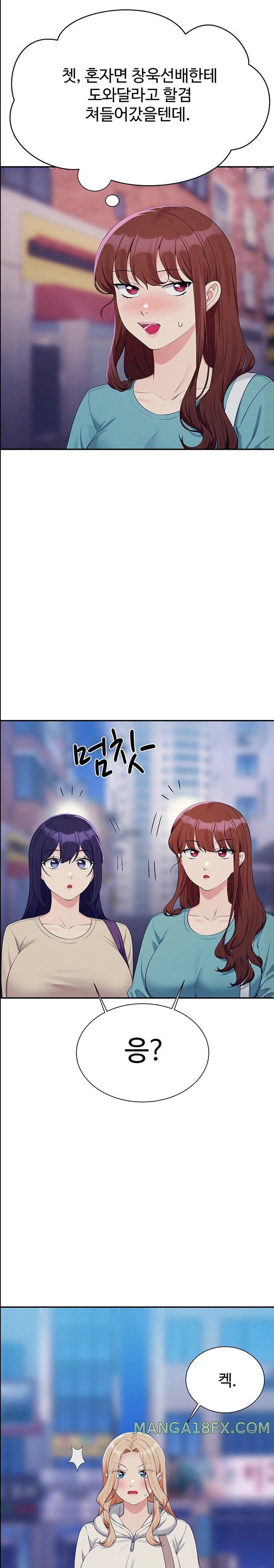 Where is Goddess Raw Chapter 137 - Page 25