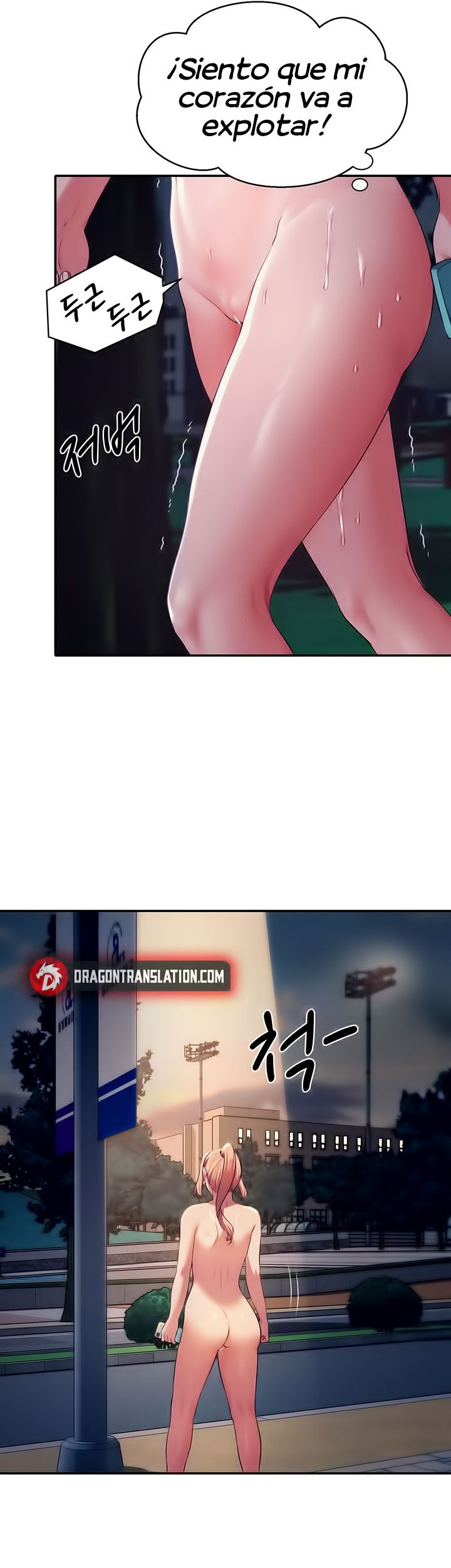 Where is Goddess Raw Chapter 37 - Page 16