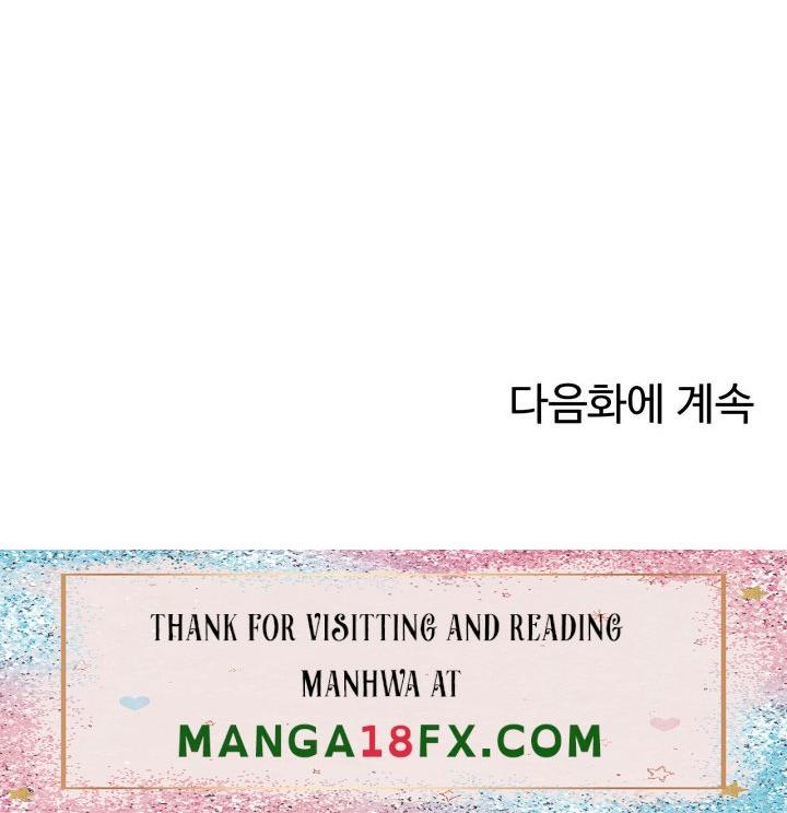 Where is Goddess Raw Chapter 37 - Page 57