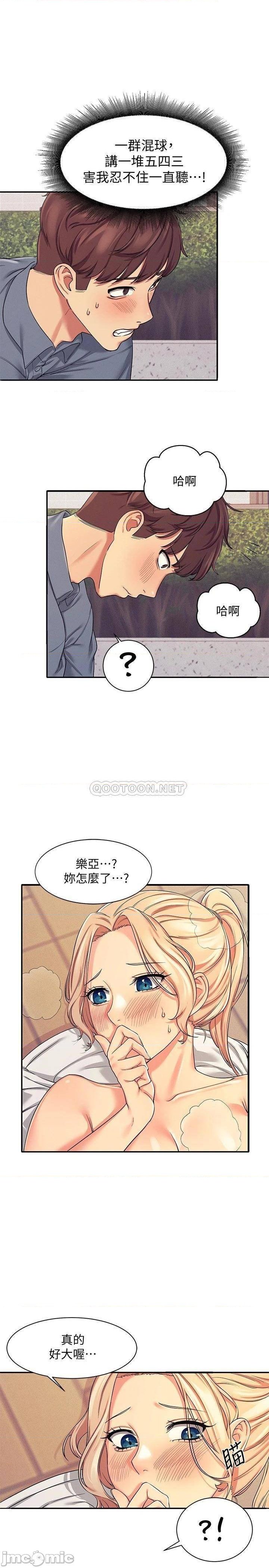 Where is Goddess Raw Chapter 5 - Page 34