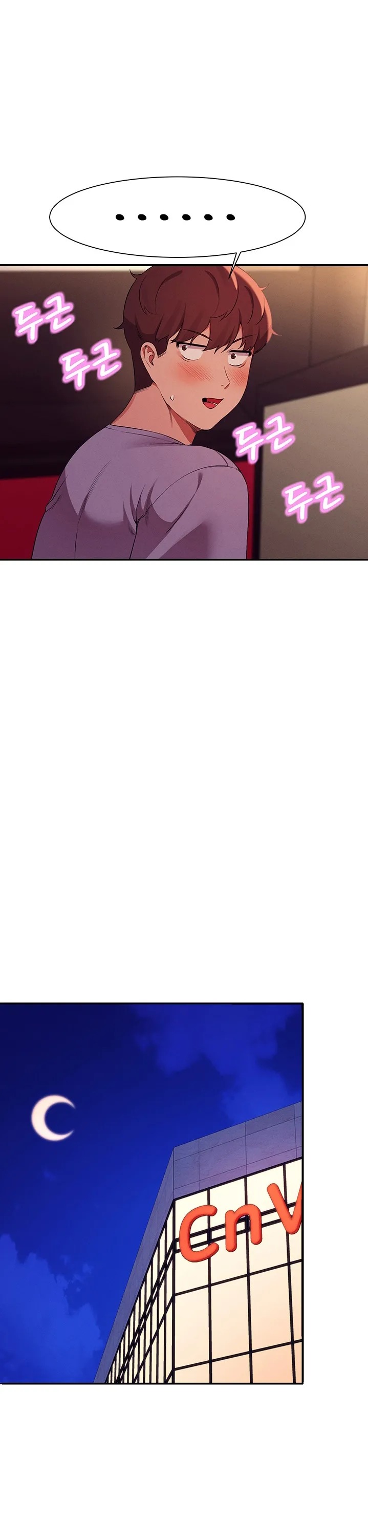 Where is Goddess Raw Chapter 70 - Page 25