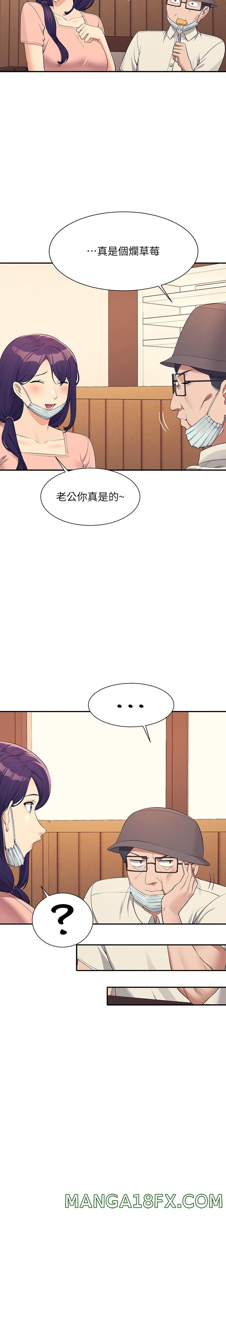 Where is Goddess Raw Chapter 93 - Page 29