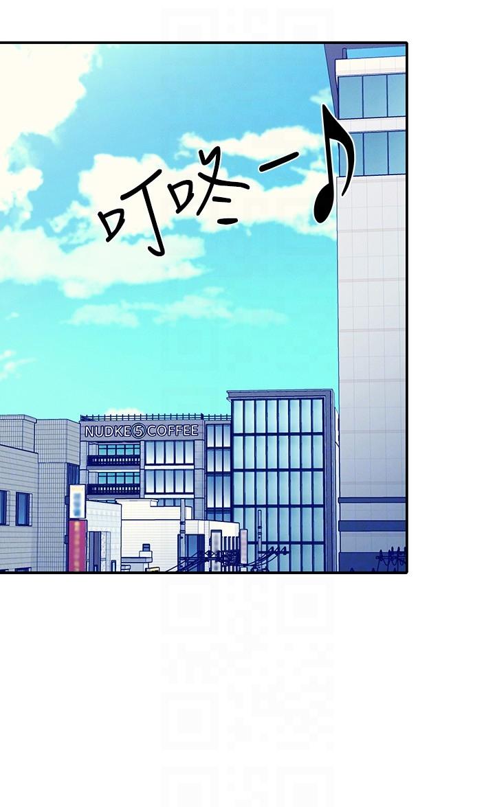 Where is Goddess Raw Chapter 93 - Page 30