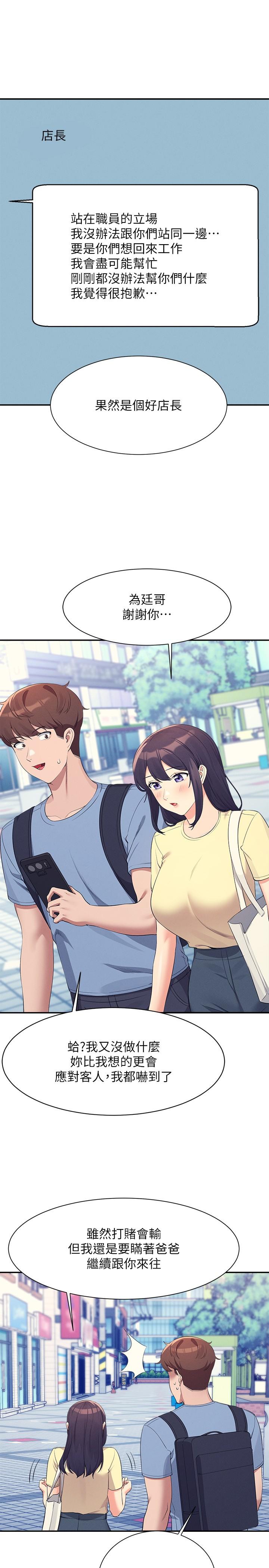 Where is Goddess Raw Chapter 93 - Page 31