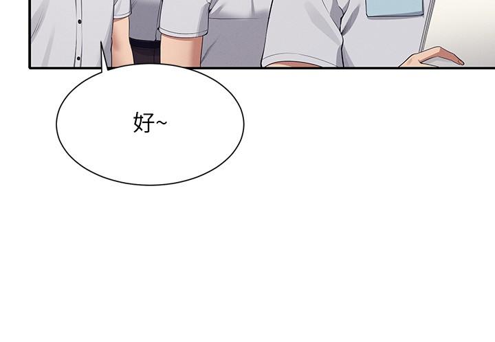 Where is Goddess Raw Chapter 93 - Page 4