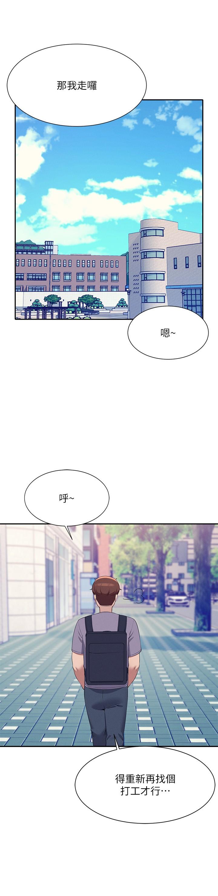 Where is Goddess Raw Chapter 94 - Page 12