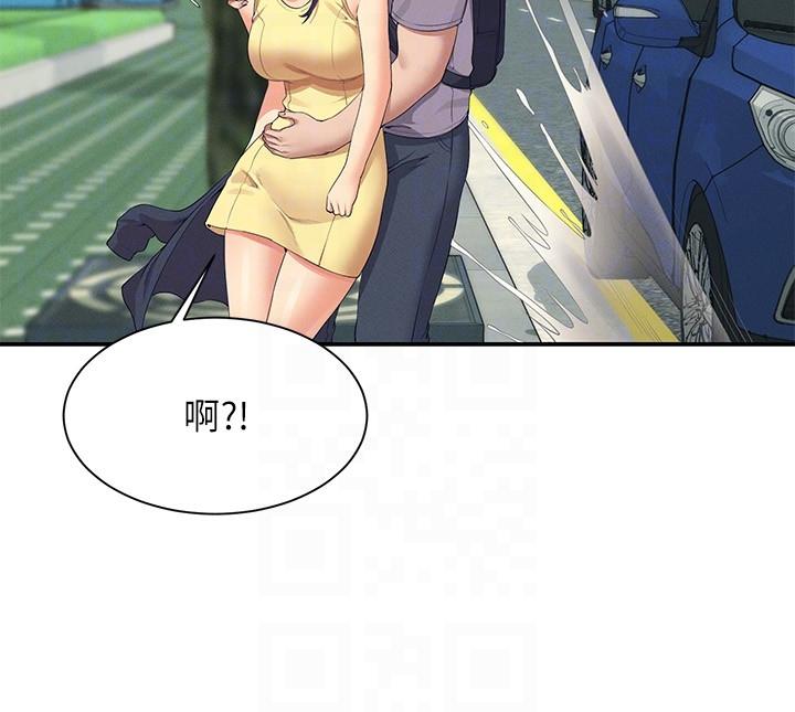 Where is Goddess Raw Chapter 94 - Page 28