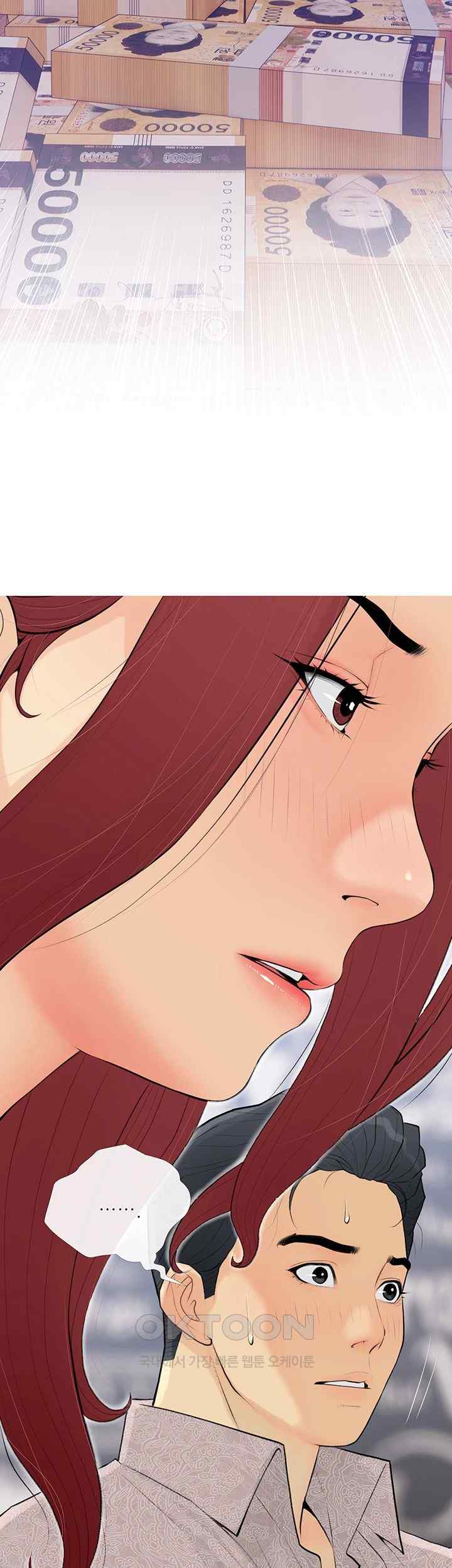 I Became a Sugar Daddy Raw Chapter 1 - Page 24