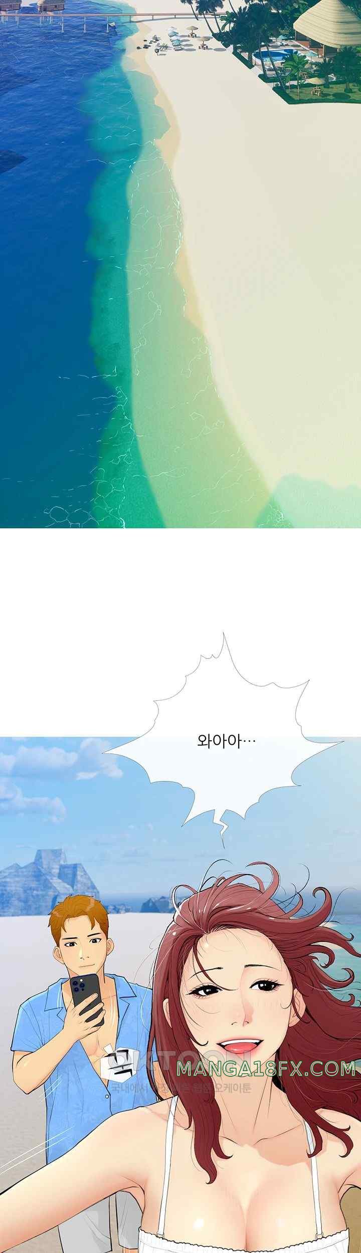 I Became a Sugar Daddy Raw Chapter 1 - Page 34