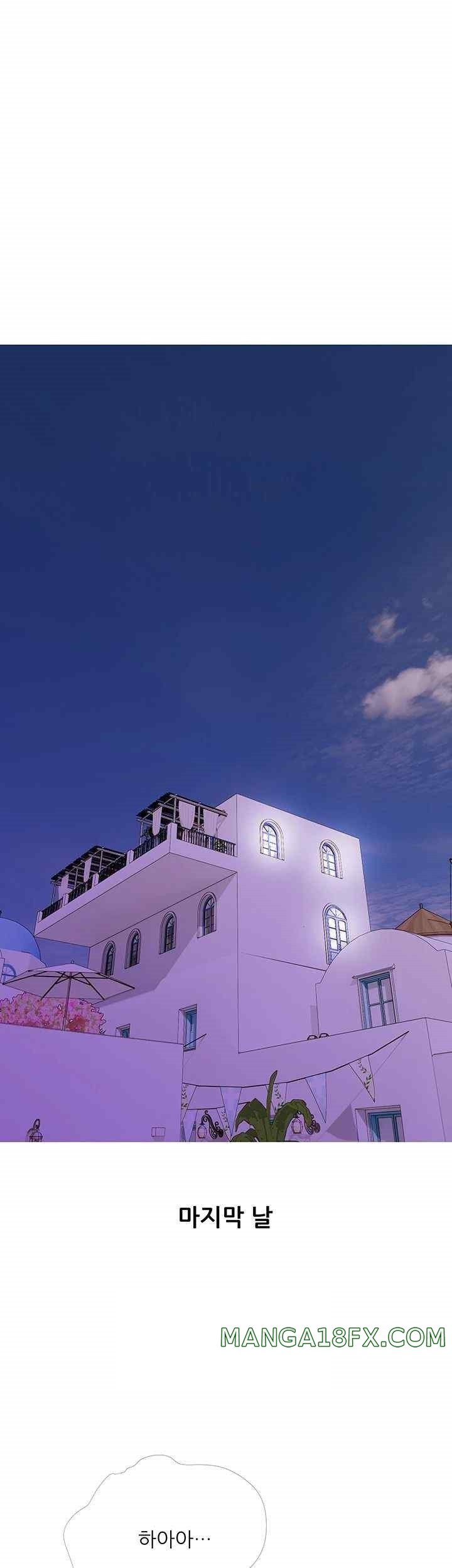 I Became a Sugar Daddy Raw Chapter 11 - Page 1