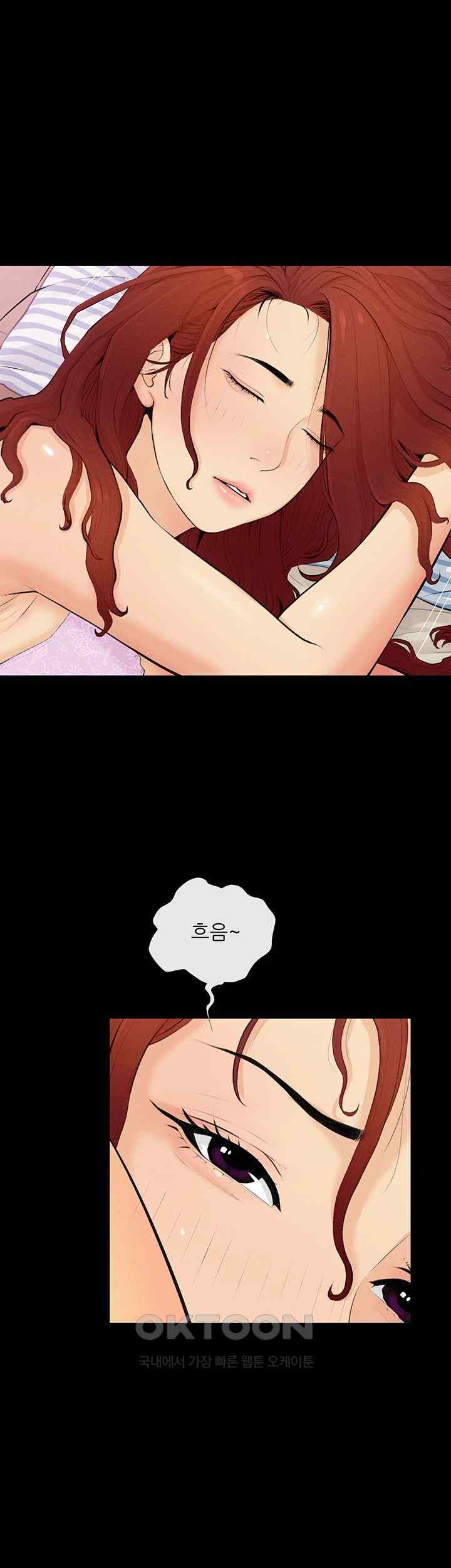 I Became a Sugar Daddy Raw Chapter 2 - Page 35