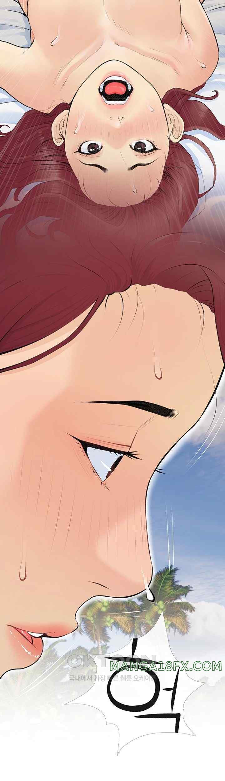 I Became a Sugar Daddy Raw Chapter 4 - Page 13