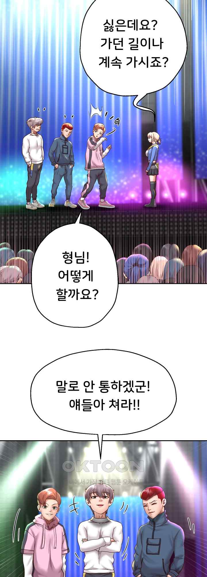 Reborn with Big Rizz Energy Raw Chapter 22 - Page 20