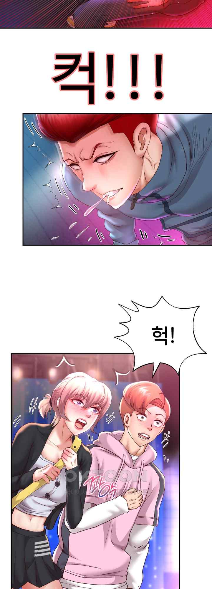 Reborn with Big Rizz Energy Raw Chapter 22 - Page 41