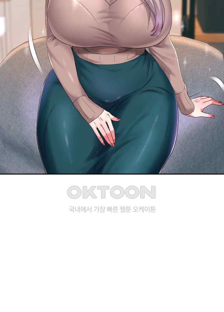 Reborn with Big Rizz Energy Raw Chapter 28 - Page 12