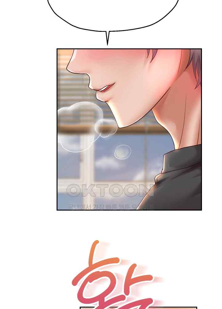 Reborn with Big Rizz Energy Raw Chapter 28 - Page 30