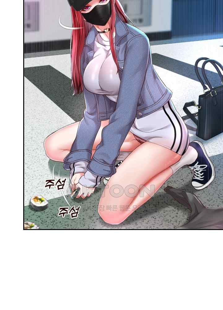 Reborn with Big Rizz Energy Raw Chapter 30 - Page 15