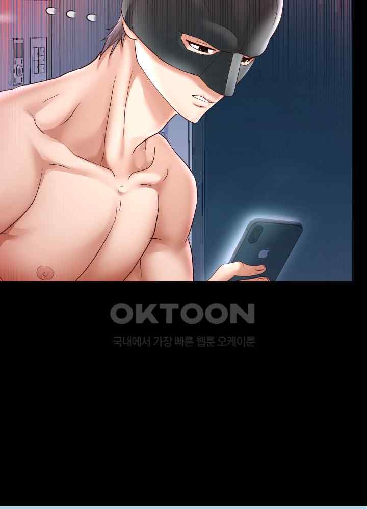 Reborn with Big Rizz Energy Raw Chapter 40 - Page 21