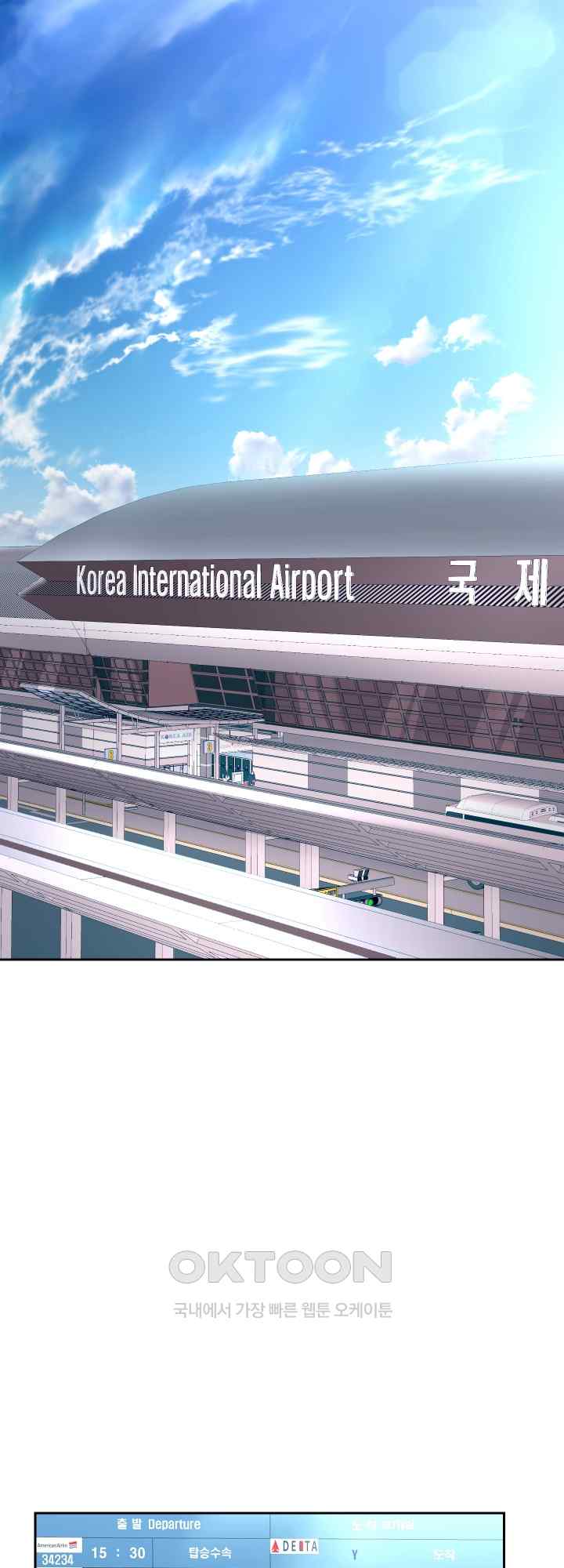 Reborn with Big Rizz Energy Raw Chapter 40 - Page 31