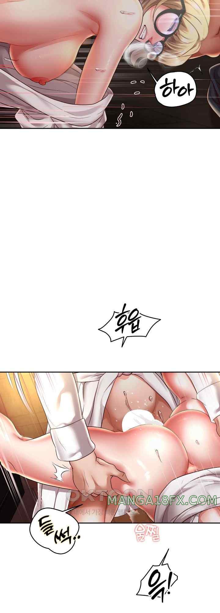 Reborn with Big Rizz Energy Raw Chapter 58 - Page 55