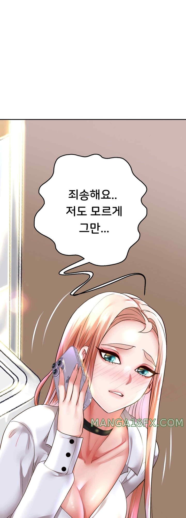 Reborn with Big Rizz Energy Raw Chapter 67 - Page 17