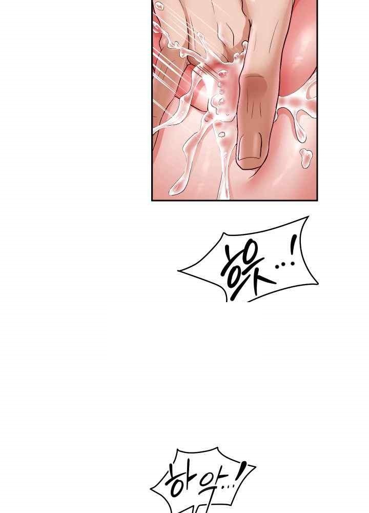 Reborn with Big Rizz Energy Raw Chapter 68 - Page 18