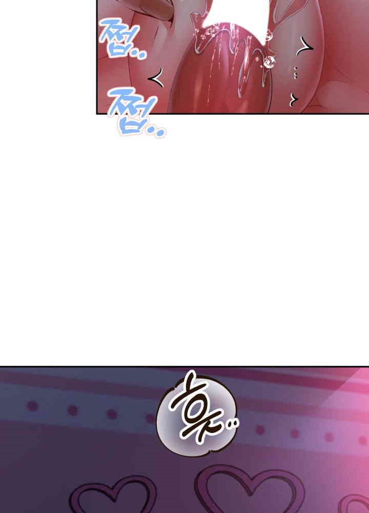 Reborn with Big Rizz Energy Raw Chapter 83 - Page 9