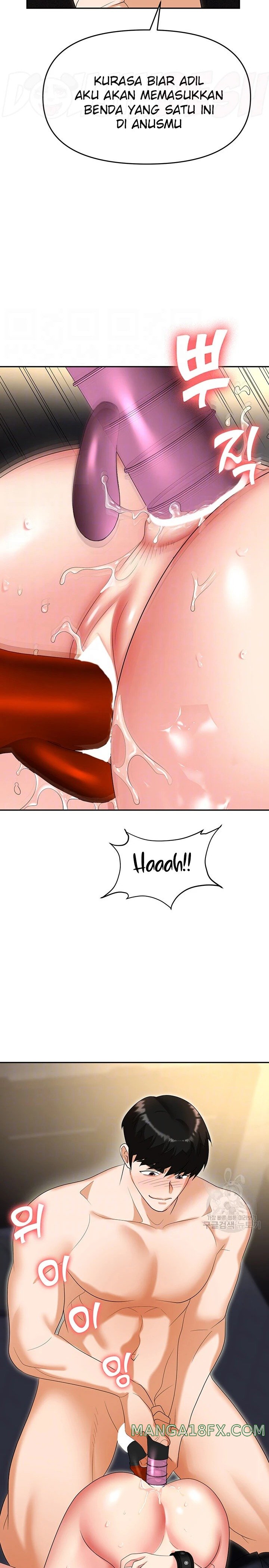 Boobie Trap Raw Chapter 58 - Page 5