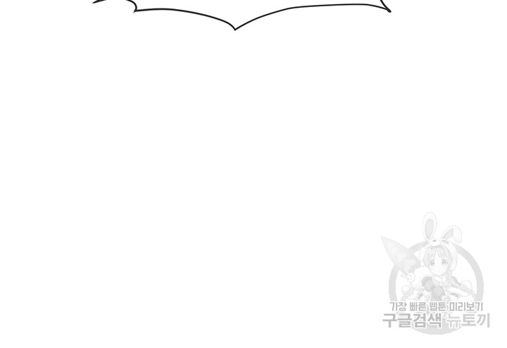 Boobie Trap Raw Chapter 60 - Page 69