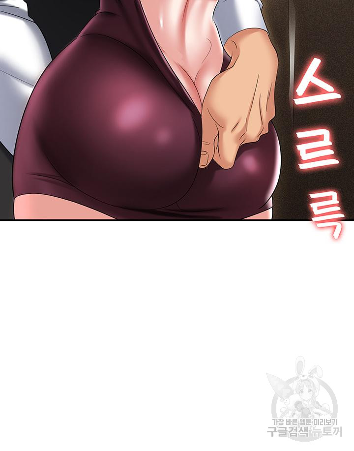 Boobie Trap Raw Chapter 63 - Page 35