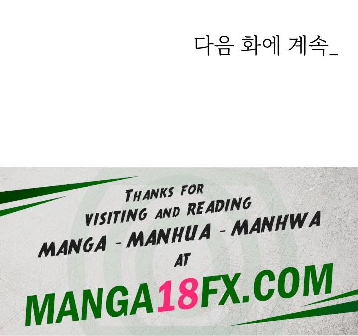 Boobie Trap Raw Chapter 63 - Page 69