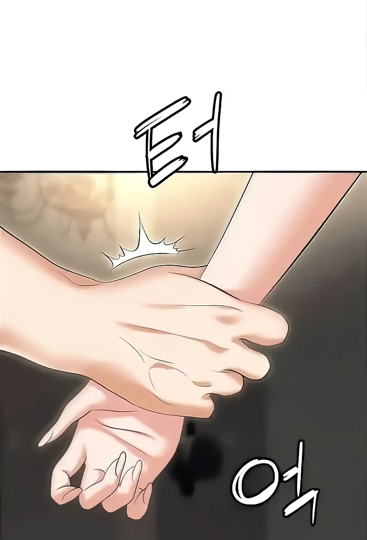 Boobie Trap Raw Chapter 73 - Page 77