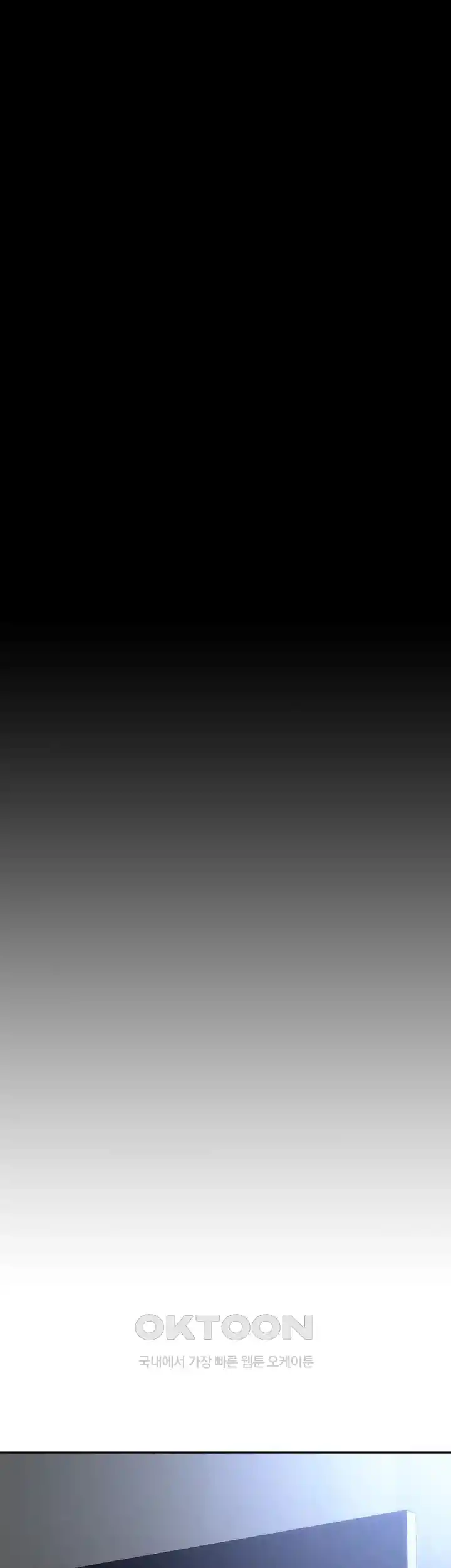 Boobie Trap Raw Chapter 79 - Page 26