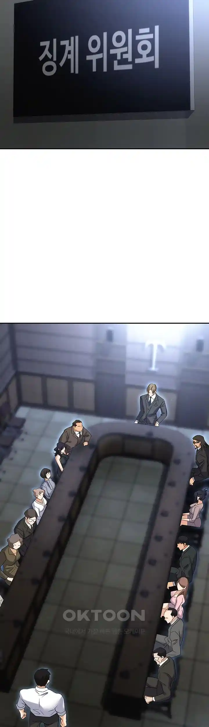 Boobie Trap Raw Chapter 79 - Page 27