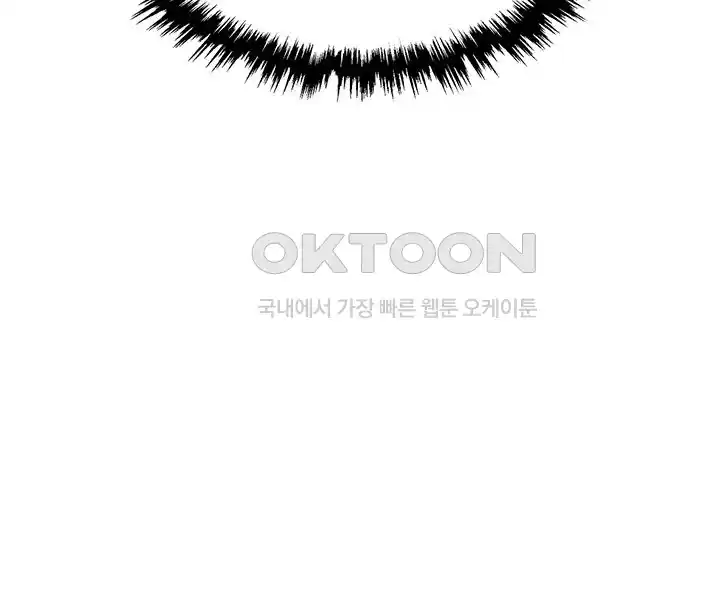 Boobie Trap Raw Chapter 79 - Page 36