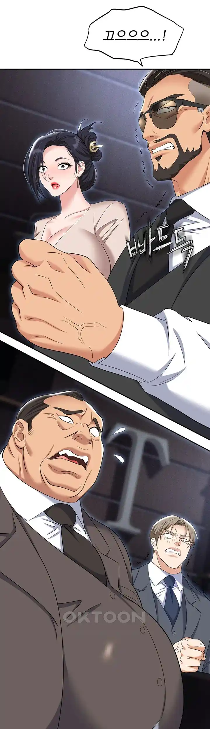 Boobie Trap Raw Chapter 79 - Page 45