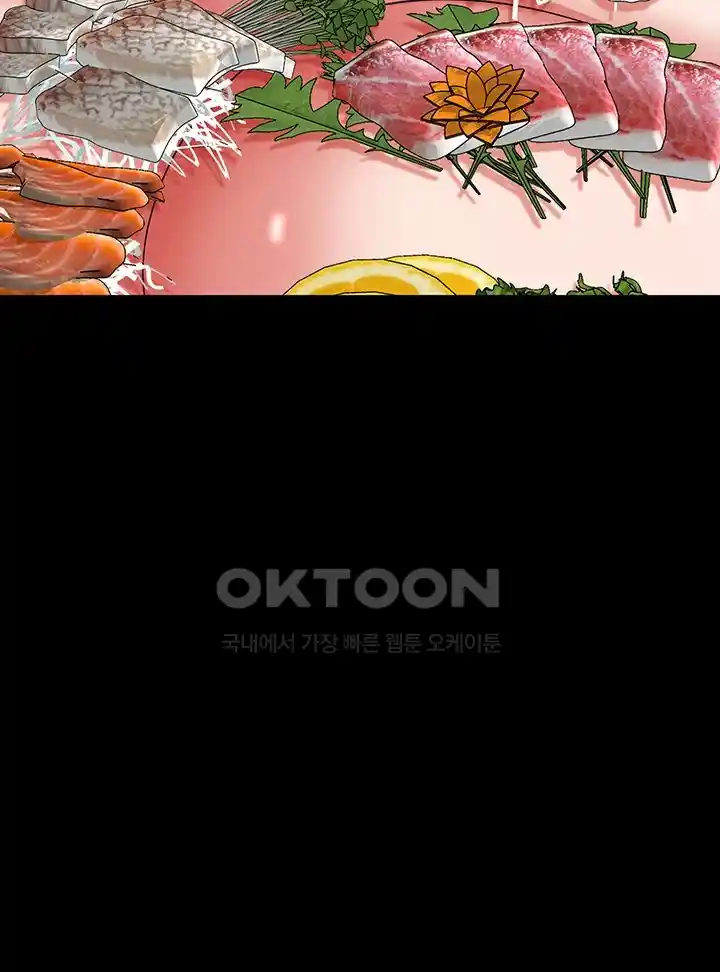 Boobie Trap Raw Chapter 79 - Page 61