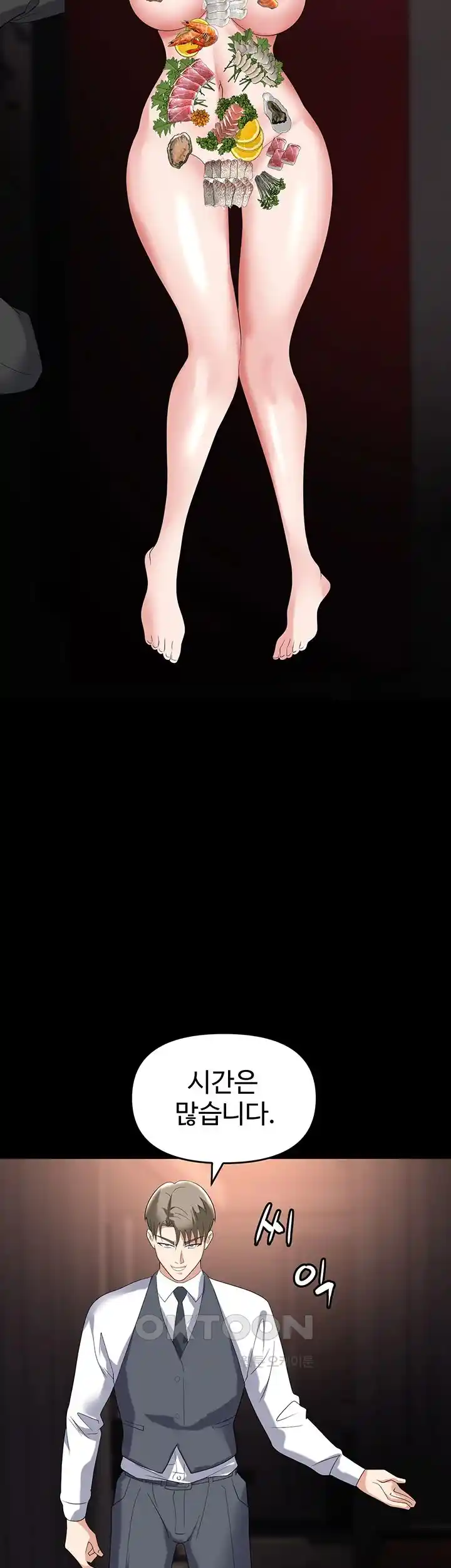 Boobie Trap Raw Chapter 79 - Page 64