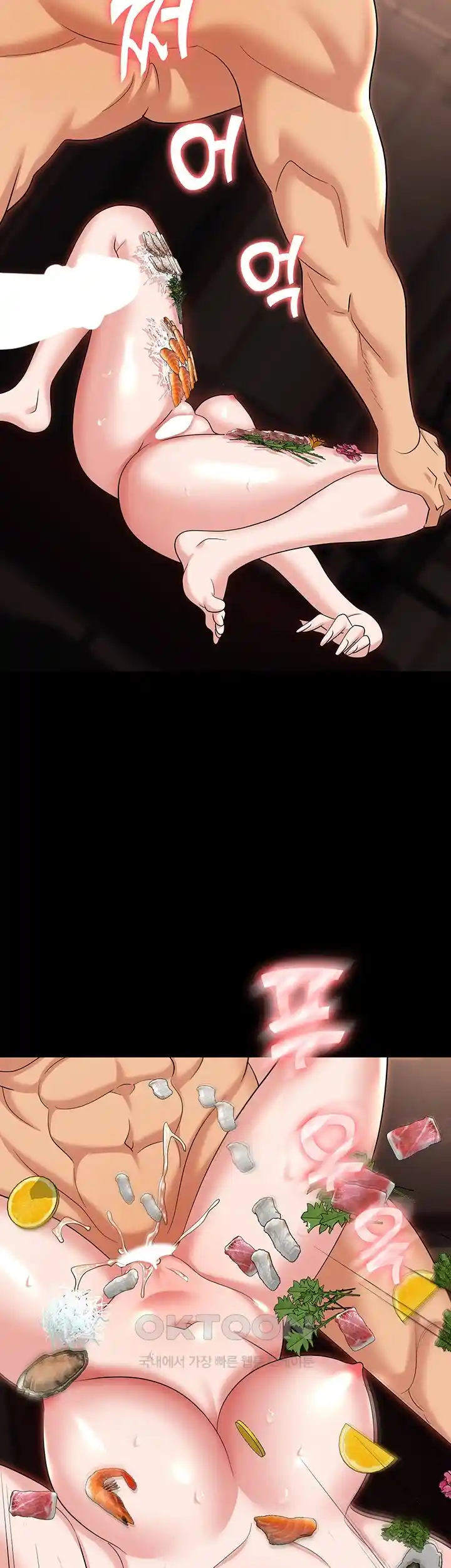 Boobie Trap Raw Chapter 79 - Page 67