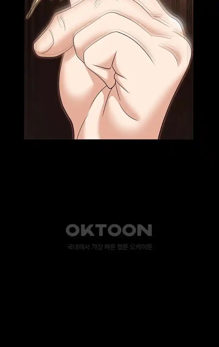 Boobie Trap Raw Chapter 79 - Page 73