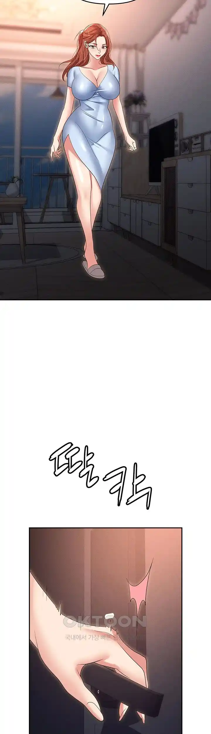 Boobie Trap Raw Chapter 82 - Page 60