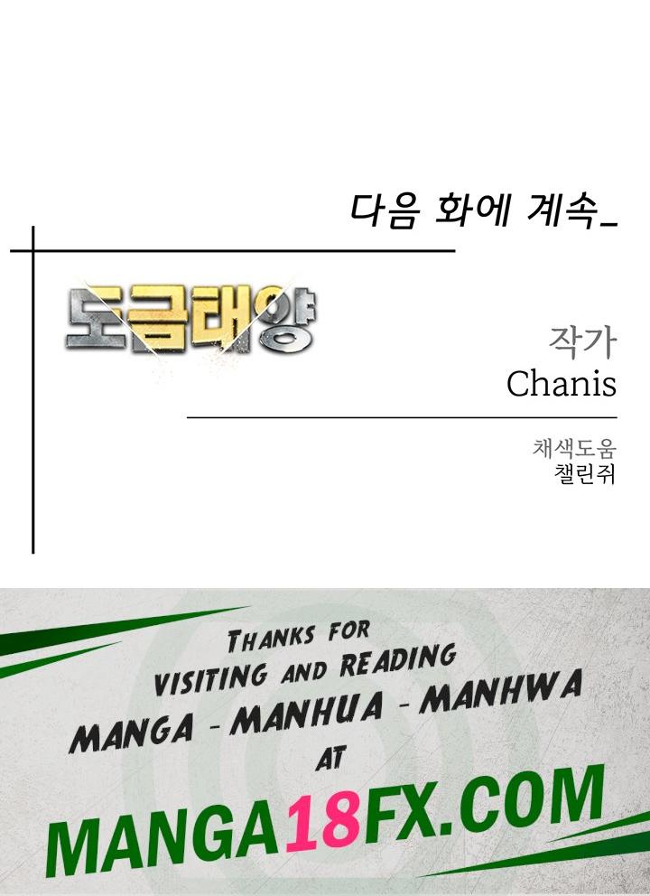 Golden Facade Raw Chapter 12 - Page 29