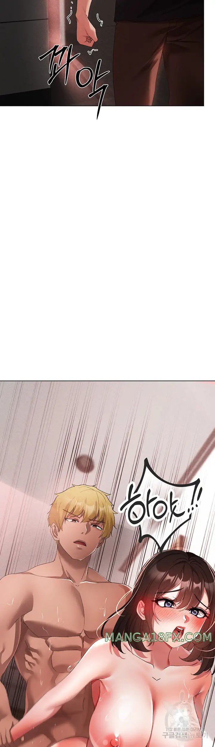 Golden Facade Raw Chapter 21 - Page 15